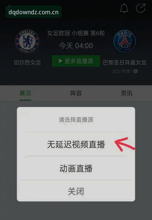 斗球安装包安全吗 揭秘斗球安装包安全真相:官方渠道与第三方风险全解析